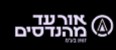 לוגו הספק
